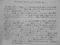 子どもの医療費助成は通院も中学卒業まで拡充…2015年7月から_c0133422_2334257.jpg
