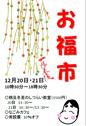 a0317336_17521686.png
