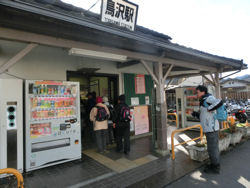お茶壷道中(甲州街道) 猿橋_f0019247_18373671.jpg