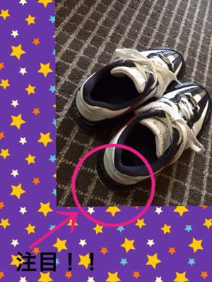 パイソン300★_a0258349_139029.jpg
