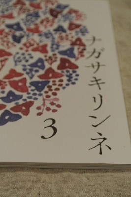 今年を一文字で表すと？　_d0240469_10545296.jpg