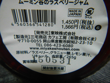 b0056570_00898.jpg