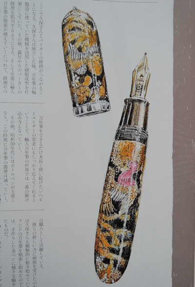 『趣味の文具箱vol.32』_e0200879_14161388.jpg