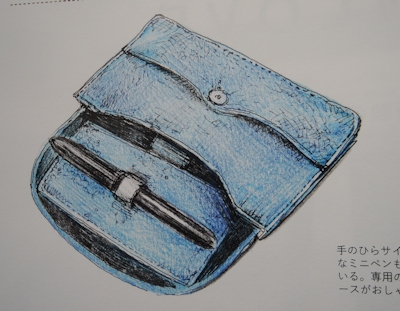 『趣味の文具箱vol.32』_e0200879_14162681.jpg