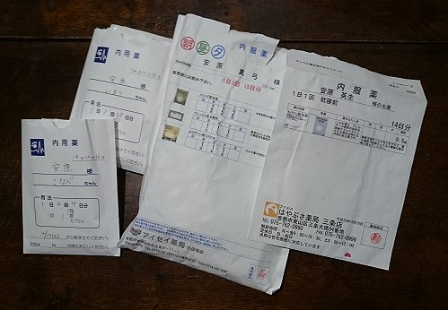 b0157386_022190.jpg