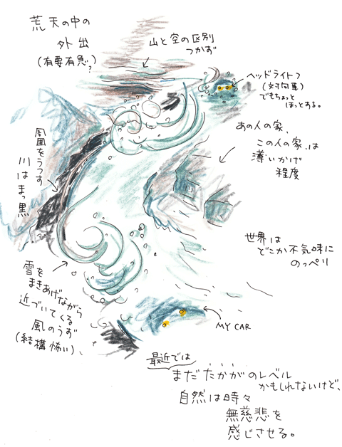 f0236291_67755.gif