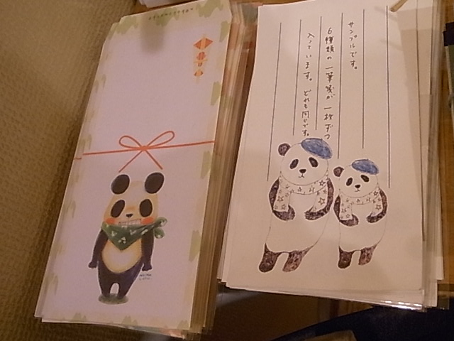 年越しパンダ展と福袋の様子。東急ハンズインコと鳥の雑貨展_d0322493_10314.jpg