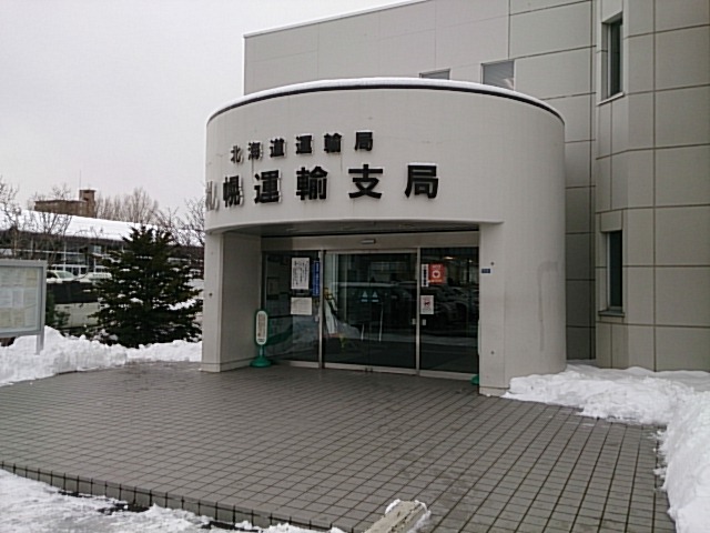 ★ウィッシュ待望のお納車となりました!!★(白石店)_c0161601_19353100.jpg