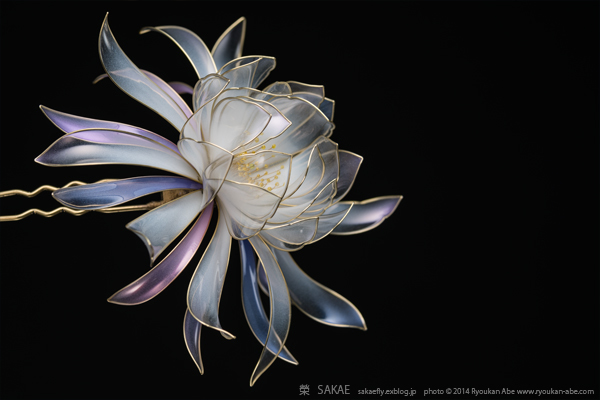 榮 Kanzashi Sakae 簪作家 榮 Kanzashi Sakae 簪作家