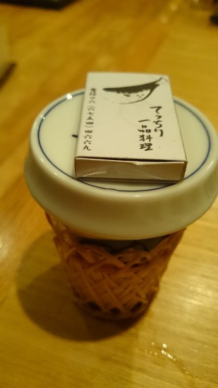 f0350423_12103668.jpg