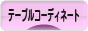 a0323634_16252253.gif
