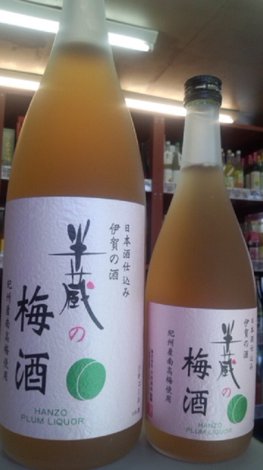 【日本酒】半蔵　しぼりたて　吟醸生原酒　限定　新酒26BY_e0173738_1075853.jpg