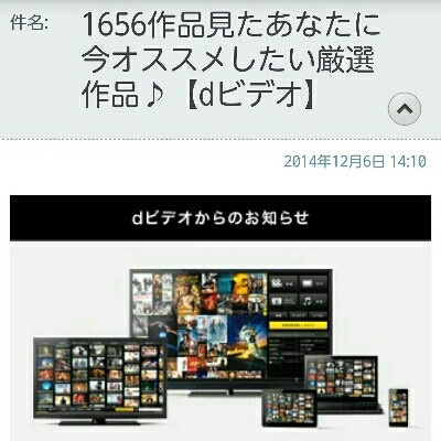 そっか、こんなに動画や映画を観てたんだ_c0060143_0105361.jpg