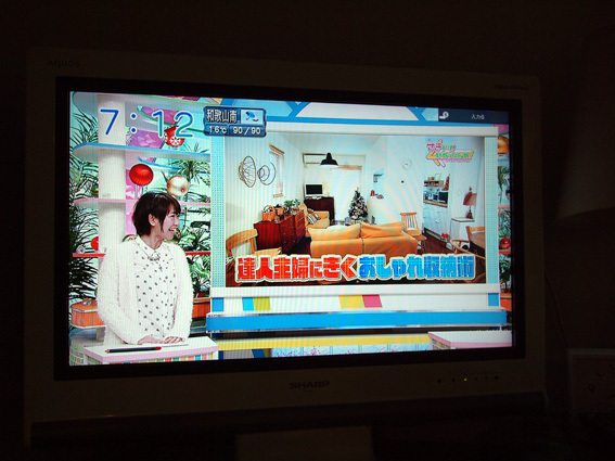 テレビ出演。_e0143943_23173121.jpg