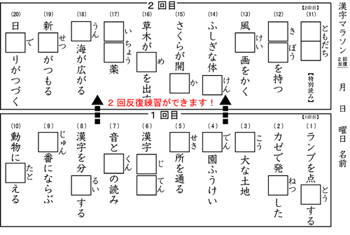 個人塾の先生にお勧めです！_d0201458_18321533.gif