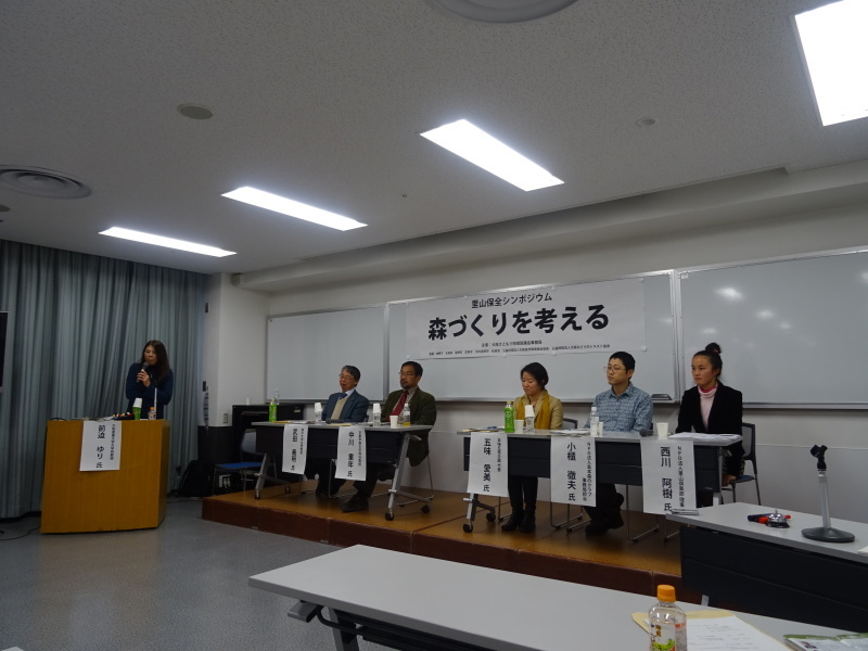 大阪さともり地域協議会主催「里山保全シンポジュウム」・・・《森づくりを考える》・・・　　　　　by　　　  (TATE－misaki)_c0108460_23405201.jpg