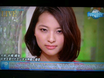 楽しい英語 水崎綾女さんに英語でプロポーズ マルクのブログ 楽しい英語 水崎綾女さんに英語でプロポーズ マルクのブログ