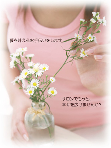 向いてないなら止めた方が良い??_b0007182_1419347.jpg