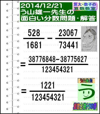 a0043204_15201038.gif