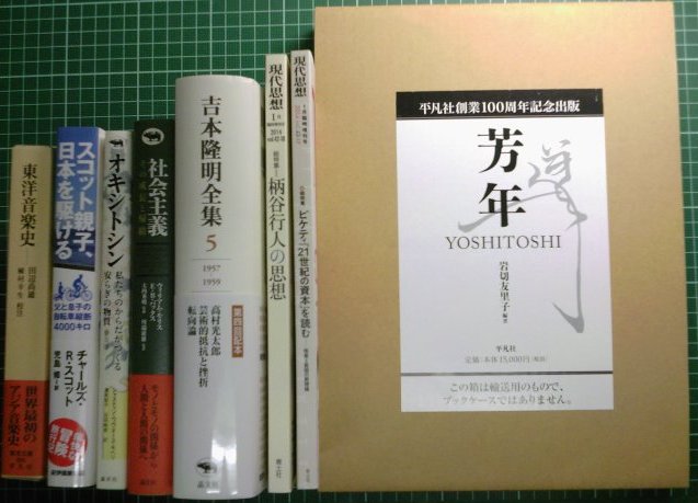 対訳・初版資本論第1章及び附録 初版 帯付き 資本論第1