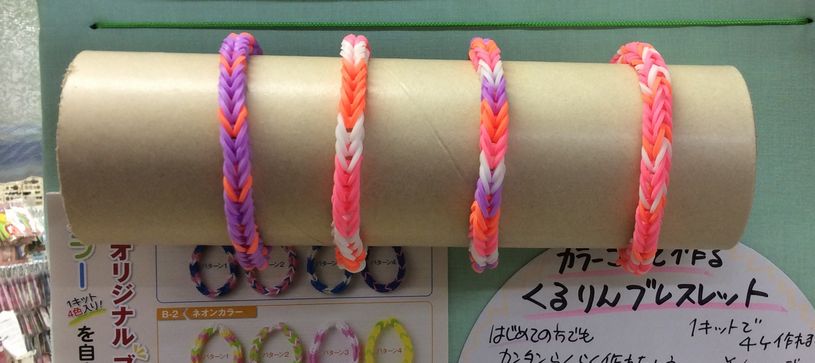 レインボールーム_d0156706_1234810.jpg