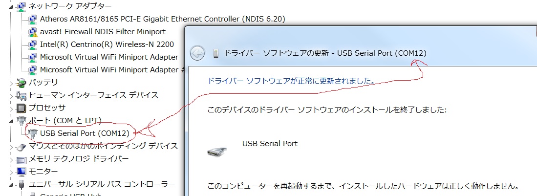 寝ている間に小人さんが作ってくれました。_d0067943_18441190.jpg