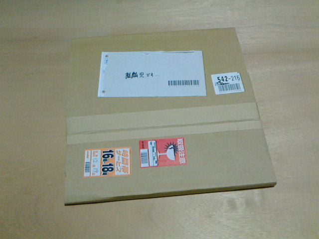 c0104445_0321442.jpg