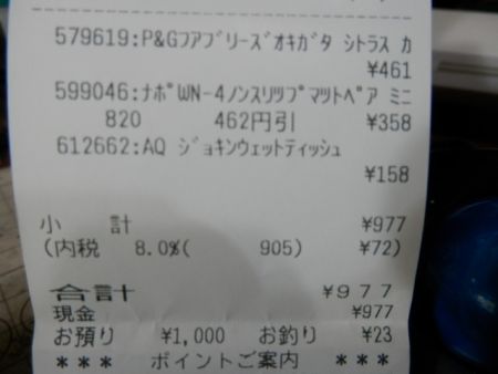 c0143347_11405435.jpg