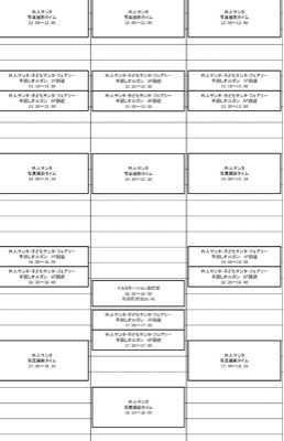 ゆくとしくるとし_d0179447_10395964.jpg
