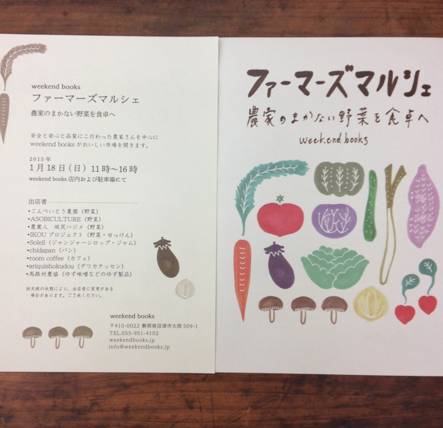 ファーマーズマルシェ出店者のご紹介 soleilさん。_e0060555_13330264.jpg
