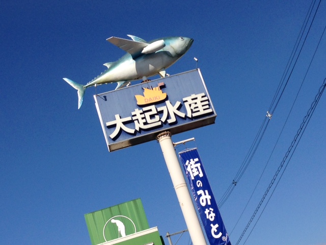 コスパ抜群の海鮮丼_d0161959_9485279.jpg