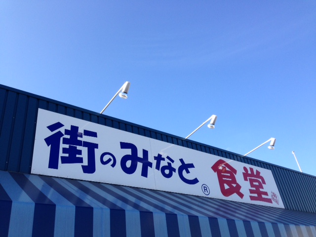 コスパ抜群の海鮮丼_d0161959_9485926.jpg