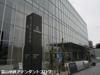 ジオパークと富山地方鉄道_a0243562_10280596.jpg