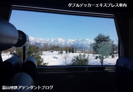 ジオパークと富山地方鉄道_a0243562_10333739.jpg