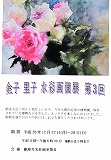 画室1、小画箱と画室2_e0045977_2183223.jpg