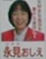 益田市議選_e0128391_10395710.jpg