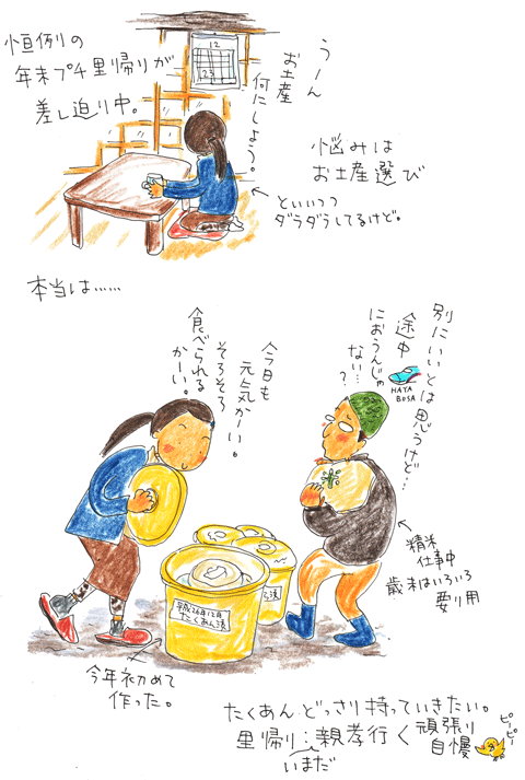 f0236291_9143685.gif