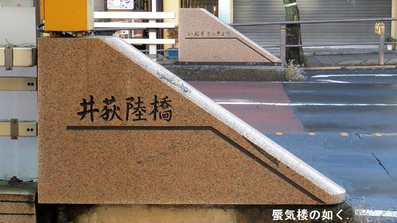 「SHIROBAKO」舞台探訪08 西東京市の東大西東京フィールドと下井草登場(第08話)_e0304702_08111251.jpg