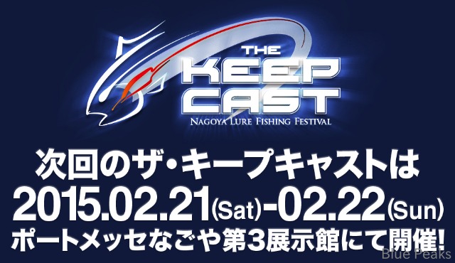 THE KEEP CAST_a0183304_8463449.jpg