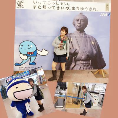 11月のメモリーズ〜高知編〜_a0114206_18433324.jpg