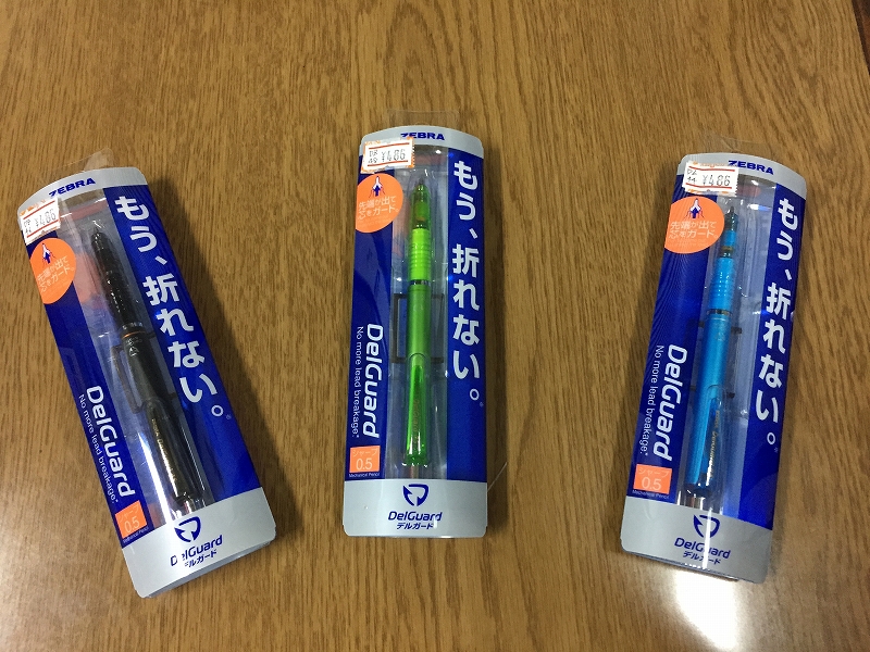 もう、折れない。_d0116009_12561066.jpg