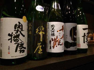 オススメ日本酒。_d0000919_14444725.jpg