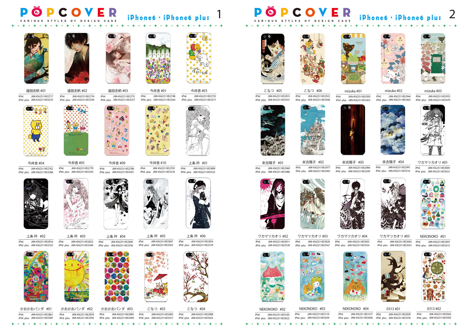 FEWMANYにて iPhone6、6Plusケースと 手帳型タイプケース発売のお知らせ_f0010033_18573329.jpg