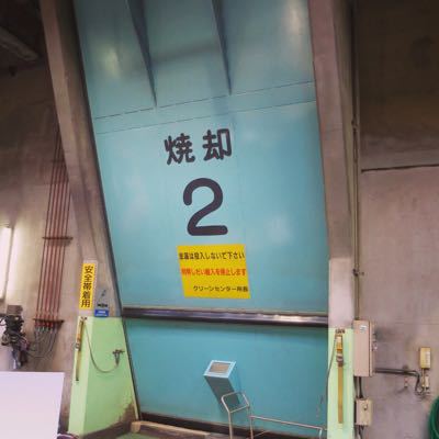「捨てられない」から「アート」へ_c0060143_1354392.jpg