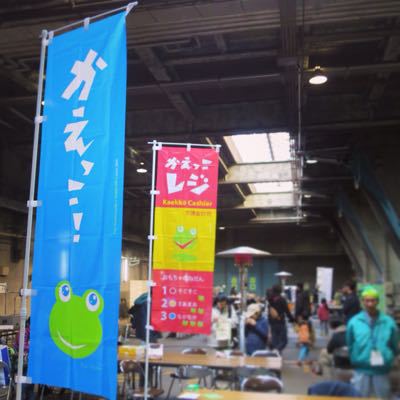 「捨てられない」から「アート」へ_c0060143_1354436.jpg