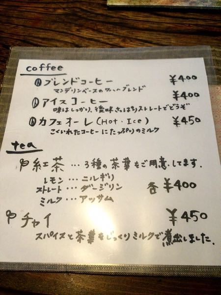 峠のカフェ 和花葉 (わはは)_e0292546_20284837.jpg