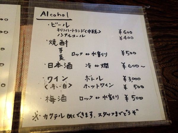 峠のカフェ 和花葉 (わはは)_e0292546_20284968.jpg