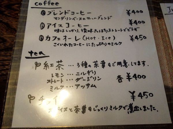 峠のカフェ 和花葉 (わはは)_e0292546_20285013.jpg