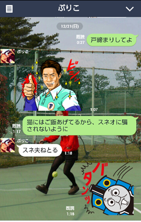 パトラッシュを見習え! &衝撃の事実_b0151748_14434817.png