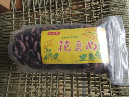 北軽井沢の花豆を美味しく煮たい_c0341450_11234035.jpg